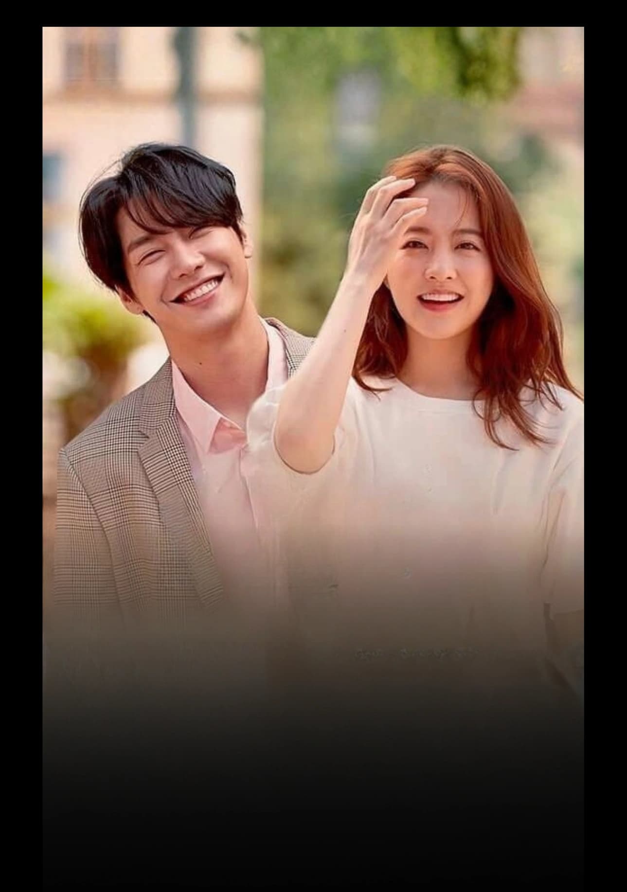 영어 너의결혼식